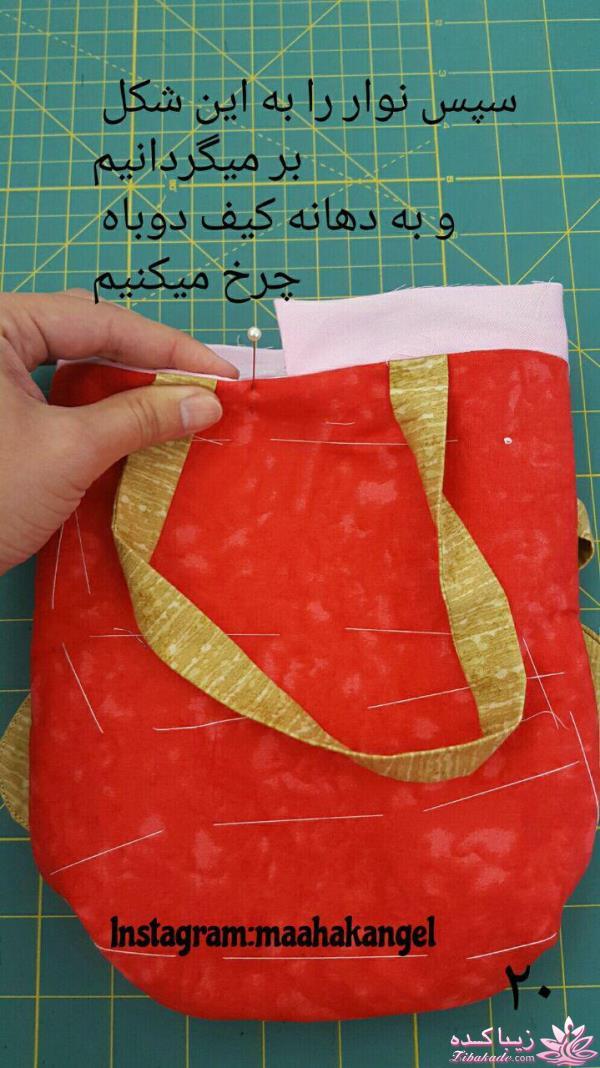 دوخت و دوزها